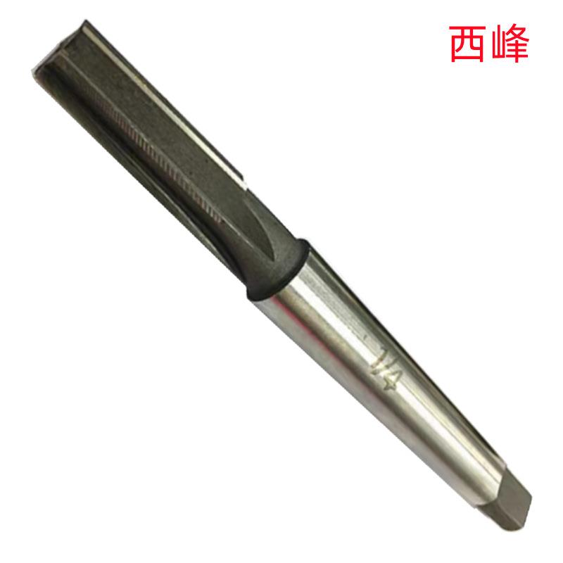 西峰1/16-1/8-1/4-3/8-1寸/2-1/2寸销售1:16美制管螺纹铰刀