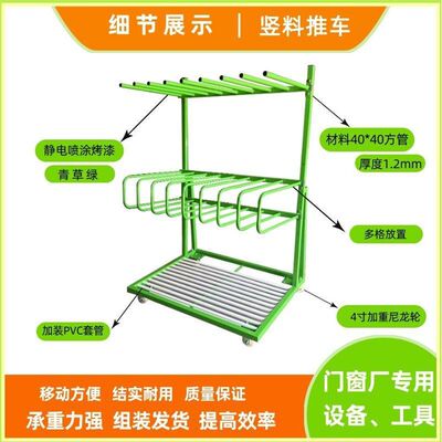 重型单双层推车分料周转车