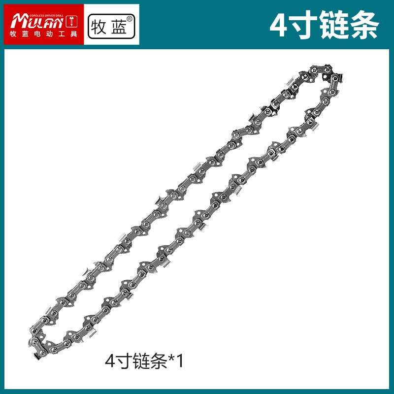9P1E牧蓝充电式电链锯家用伐木锯手持小型家用电动手提锯链条配件