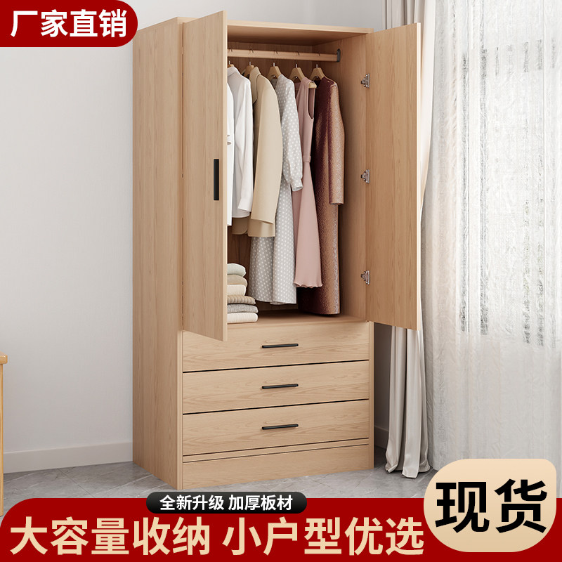 单人实木衣柜小型出租房简易组装卧室小户型省空间柜子包安装