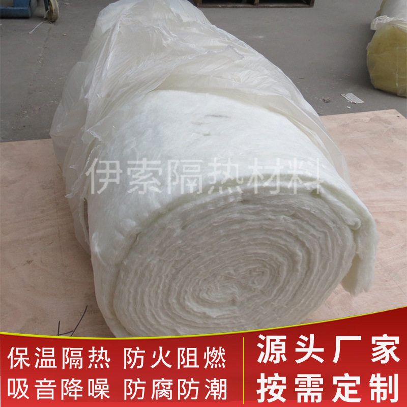 防火棉玻璃纤维针刺毯隔热棉玻璃棉卷毡保温隔热材料隔热防火