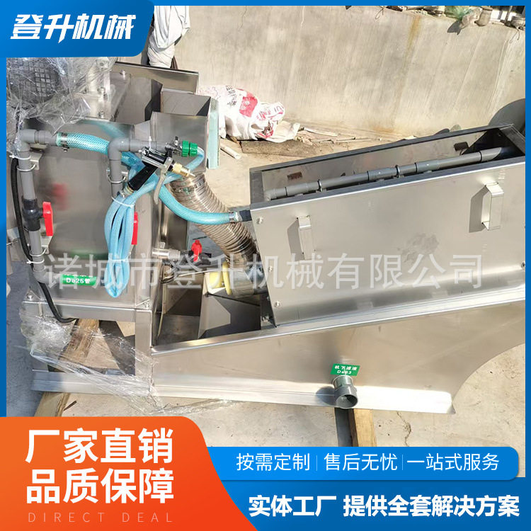 叠螺式污泥处理机PLC控制
