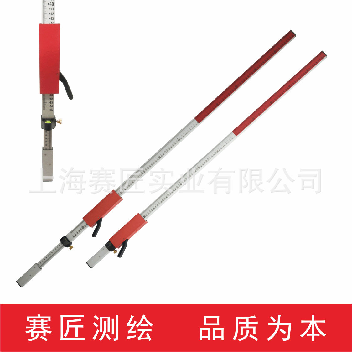 赛匠2.4米激光高差尺带水准泡