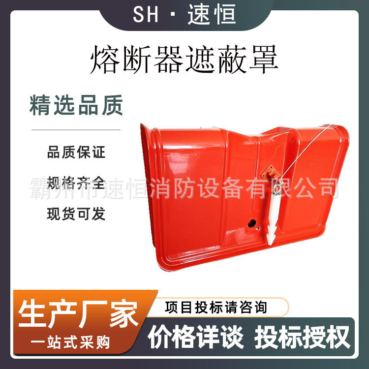 C4060009带针式熔断器遮蔽罩美国 Chance硬质绝缘锁针跌落保险罩