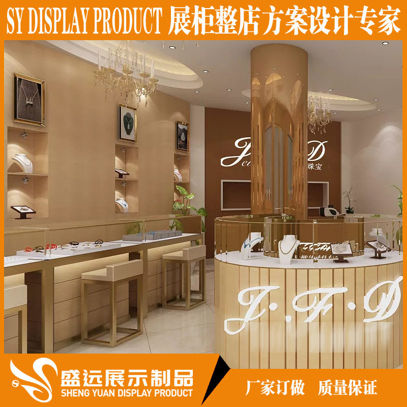 珠宝展柜 珠宝展示柜台 珠宝玻璃展柜 木质展示柜定做