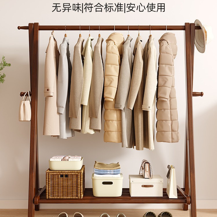 实木衣架落地卧室衣帽架家用晾衣架室内挂衣服置物架子木质挂衣架