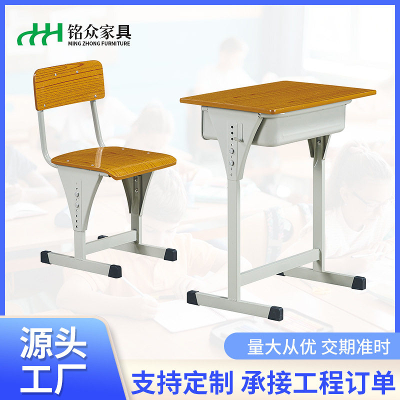 批发单人学生课桌椅套装