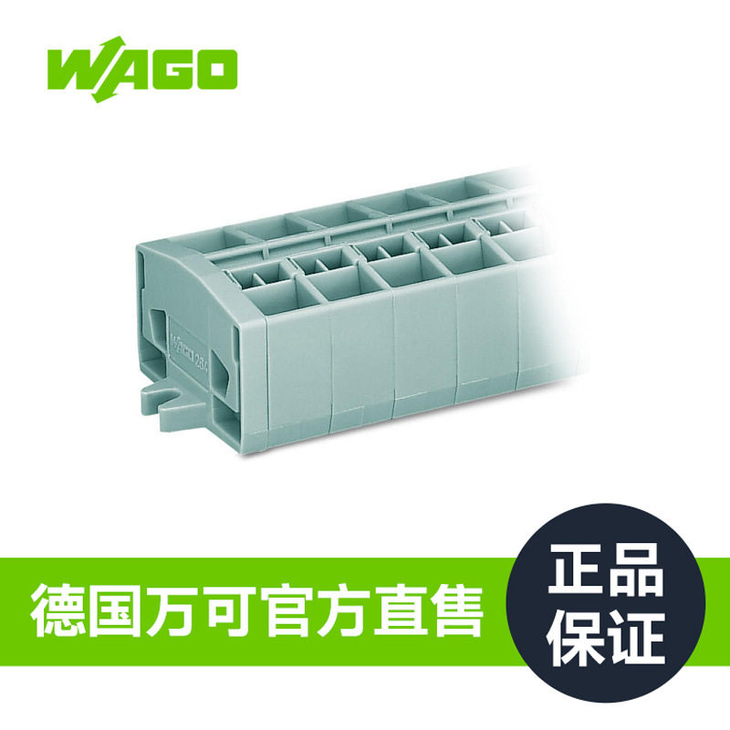 WAGO4线端子排; 12极; 不带推压键; 带有固定耳,型号264-212