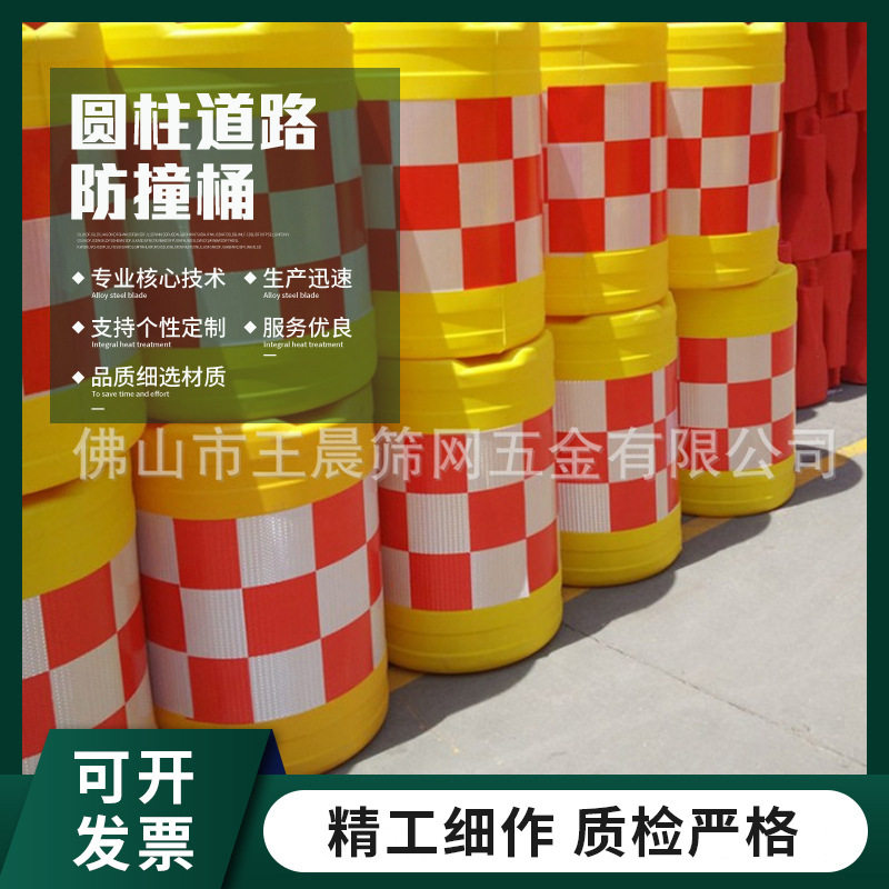 防撞桶 滚塑吹塑反光贴防撞分流桶 高速公路圆柱道路施工防撞墩