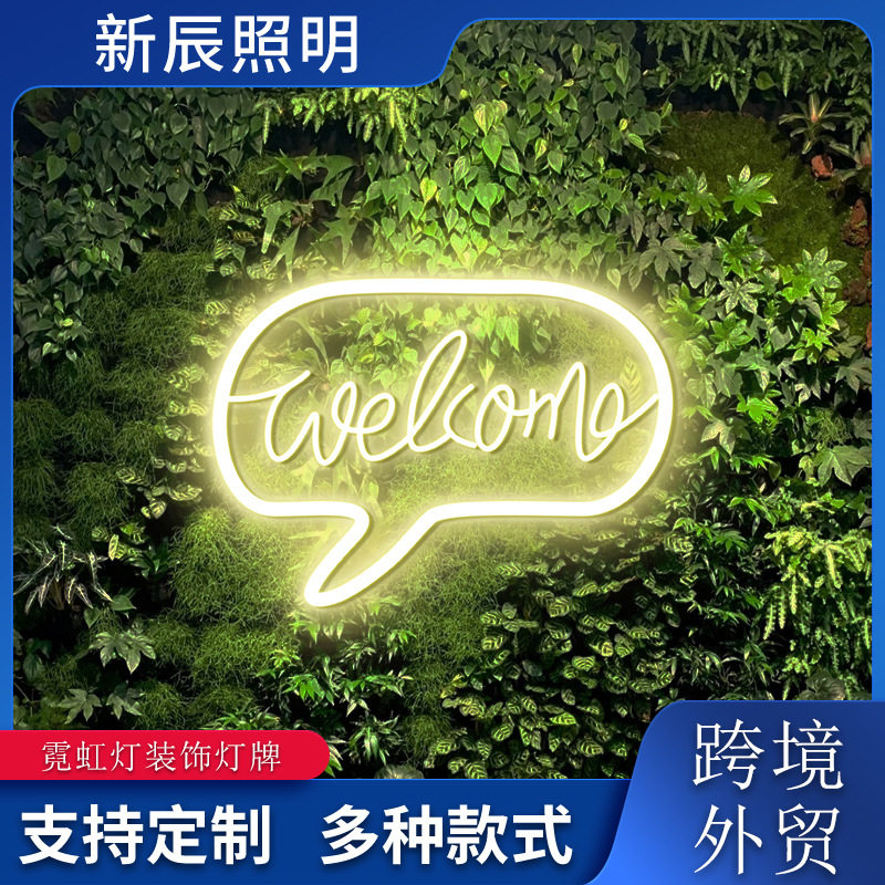 亚马逊ledusb小夜灯创意造型灯welcome云朵爱心霓虹灯夜市可调光