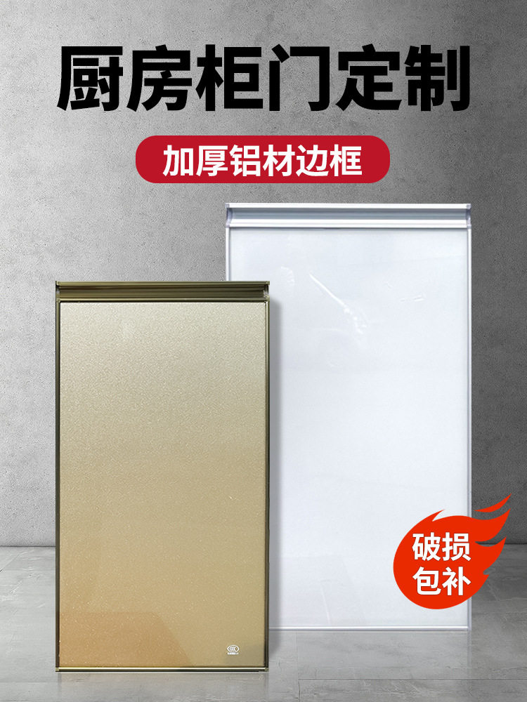 厨房橱柜门自装加厚铝合金合页