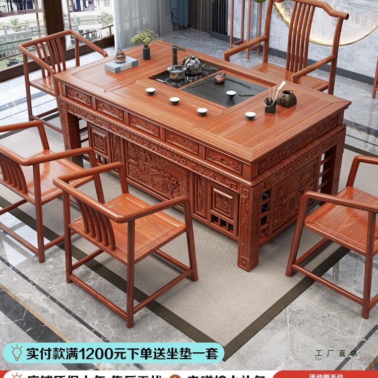 实木茶桌椅组合一桌五椅新中式办公室家用茶几茶具榆木功夫泡茶台