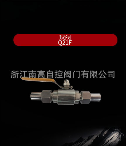 304不锈钢套管活接球阀 三片式焊接球阀 Q21F-16P 片式对焊球阀