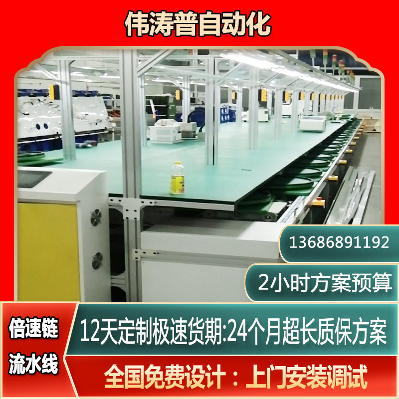 服务器倍速链流水线plc控制倍速链装配线组装线组装流水线厂家