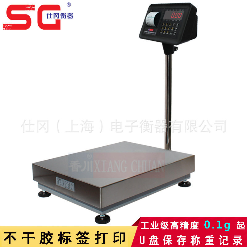 上海SG不干胶标签打印电子秤-1-300KG打印电子台秤可粘贴格式可调
