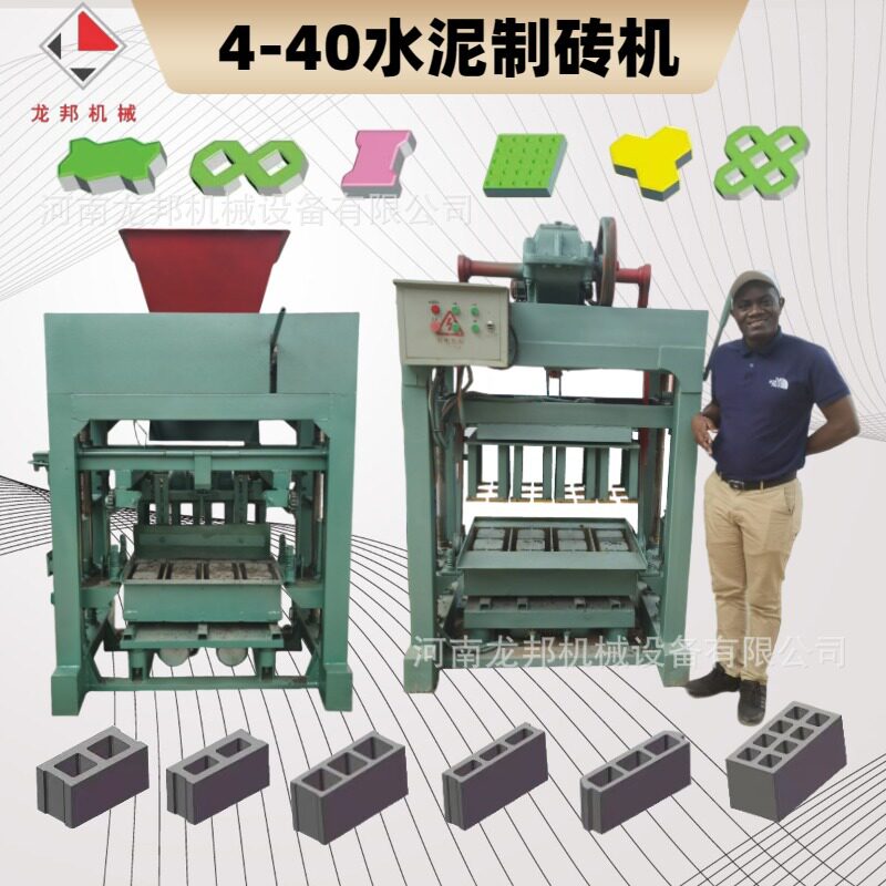 龙邦免烧水泥空心砌块砖机 砌块制造机生产线 混凝土制砖机
