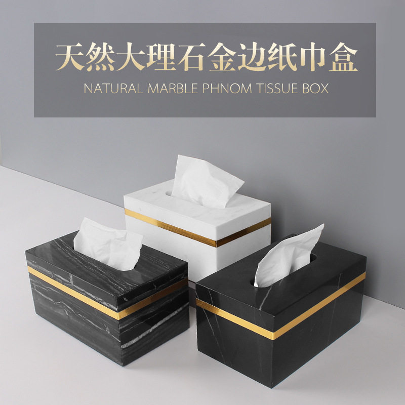 大理石纸巾盒客厅简约现代轻奢北欧ins创意餐巾纸收纳抽纸盒酒店