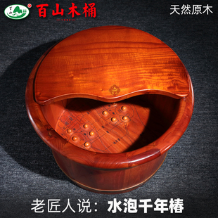 洗脚木桶泡脚桶木质足浴桶家用洗脚桶香椿木泡脚盆木盆足浴盆