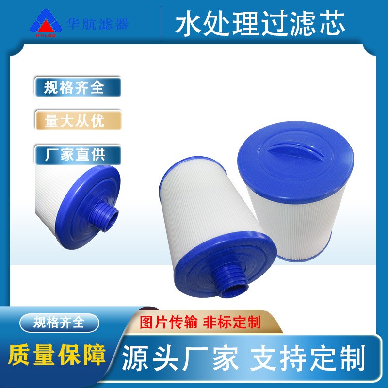 厂家供应亚克力游泳池水滤芯加厚滤材循环水泵滤芯水过滤网水滤芯