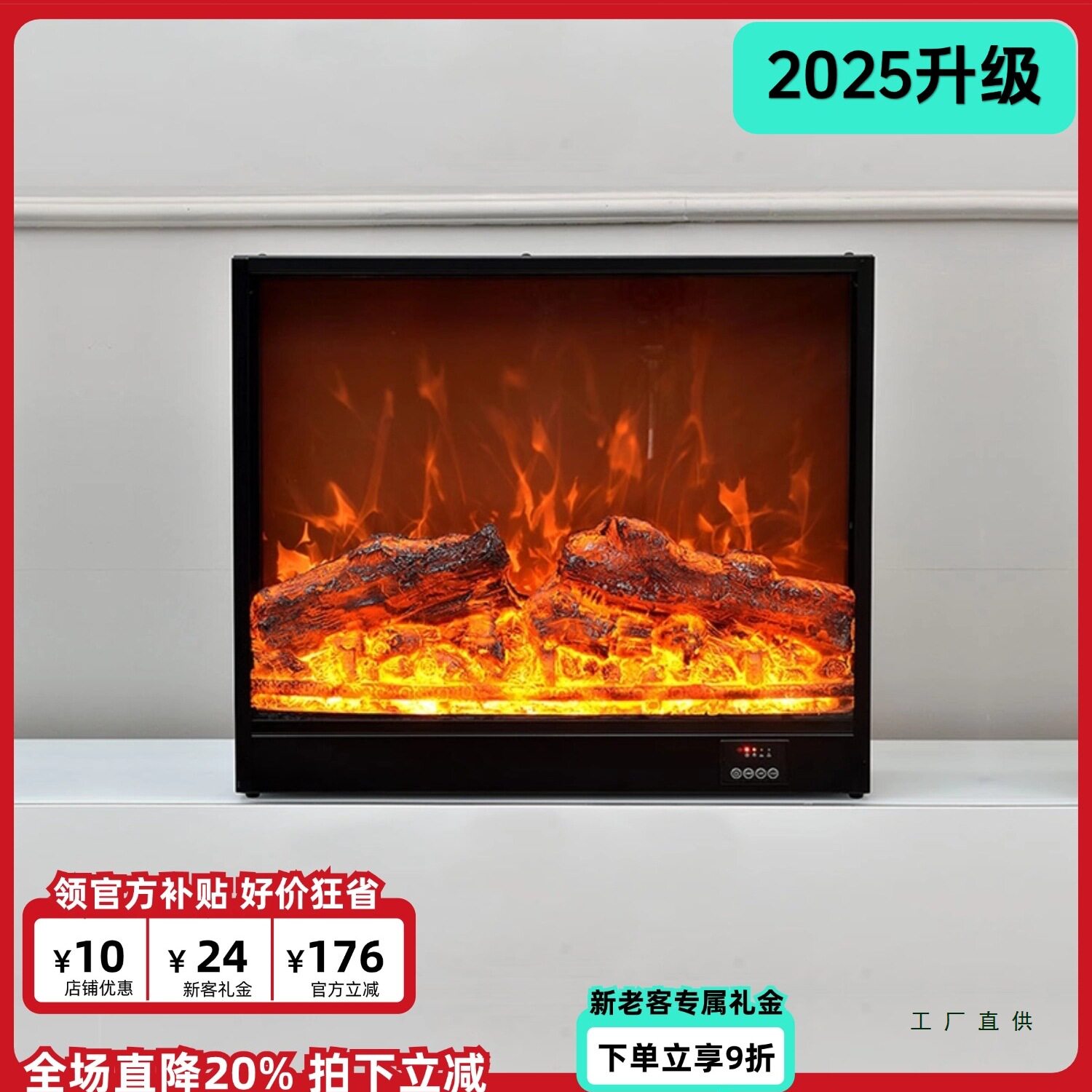 定 制电子壁炉仿真火嵌入式装饰客厅假火焰取暖器电视柜地台家用