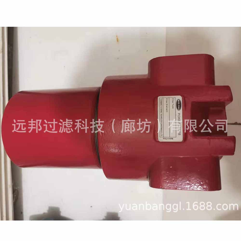 厂家供应高压液压管路过滤器