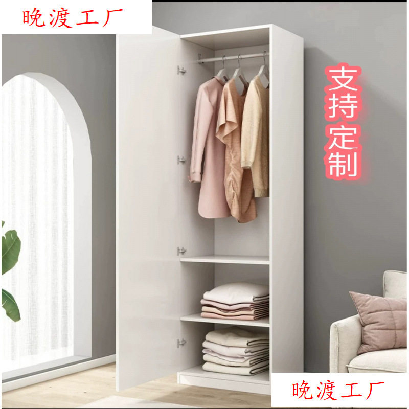 实木单门衣柜二门儿童现代简单成人卧室夹缝超窄家用小户储物柜50