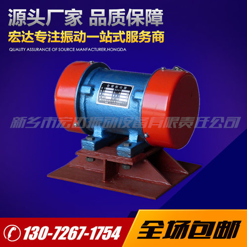 ZFB仓壁振动器 ZFB-40仓壁振动器 大型仓壁振动器