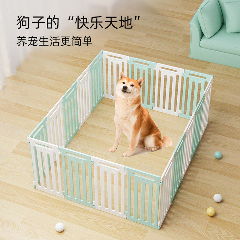 爪墅宠物围栏狗栅栏狗围栏笼子小型犬室内吹塑塑料环保狗窝无门款