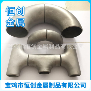 【宝鸡厂家】销售钛管钛棒钛板钛法兰钛弯头钛靶材