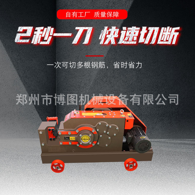 GQ40加重型钢筋切断机角铁螺纹钢圆钢扁铁钢筋直螺纹切割机截断机