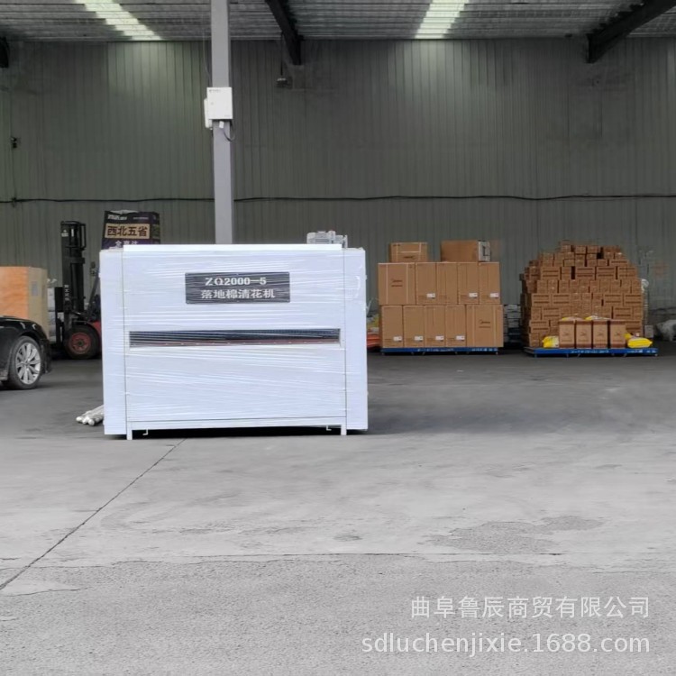 机采棉清杂机自动清花机落地棉清理机棉花去籽机皮棉除杂机全套