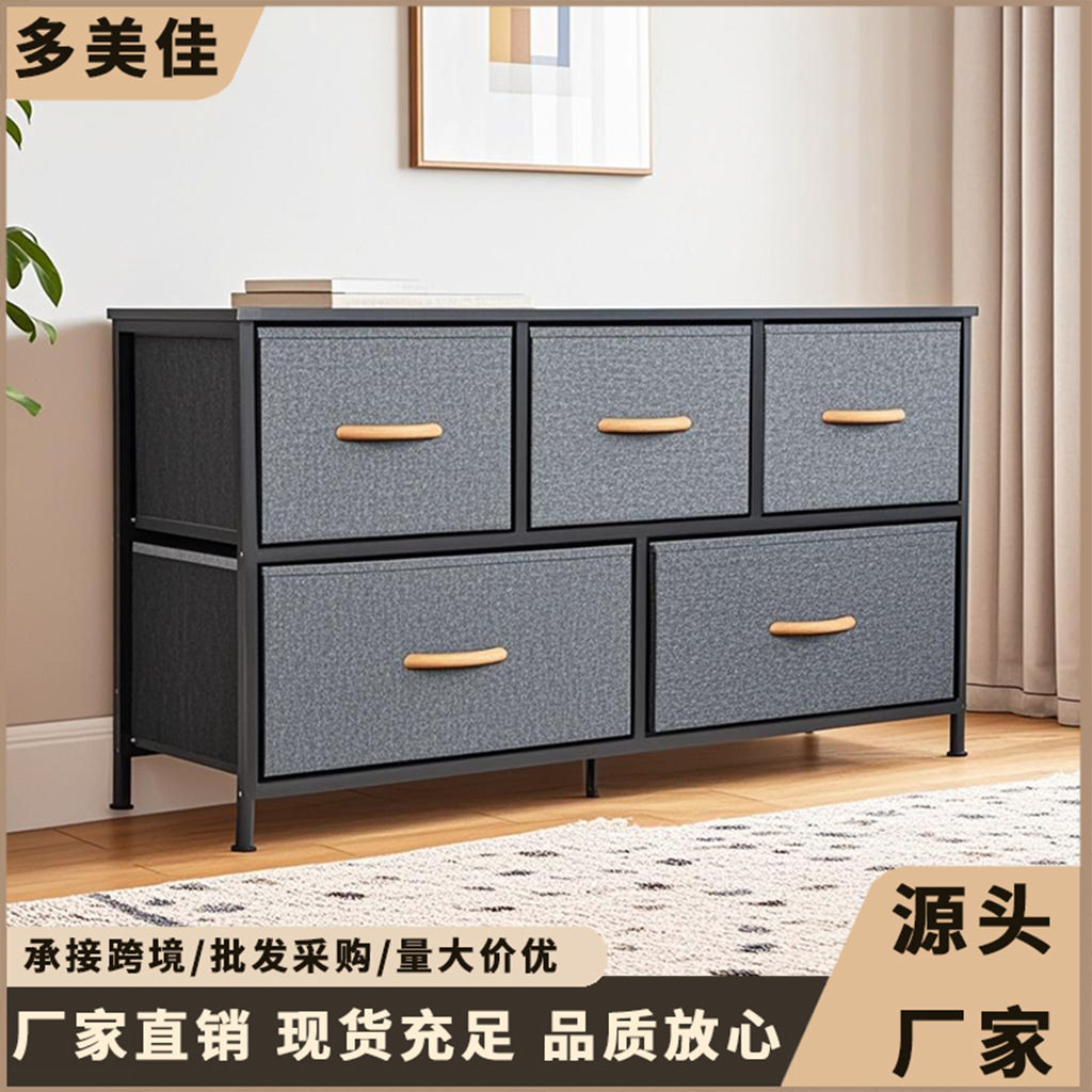 收纳柜 简约客厅卧室多层收纳斗柜多功能布艺抽屉收纳置物架