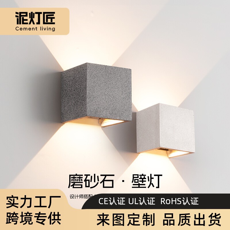 户外微水泥防水壁灯阳台室外庭院门口洗墙灯别墅花园装饰围墙壁灯