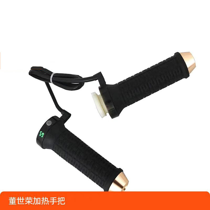 新款董世荣摩托车加热手把踏板电动车通用电加热可调温改装手把套
