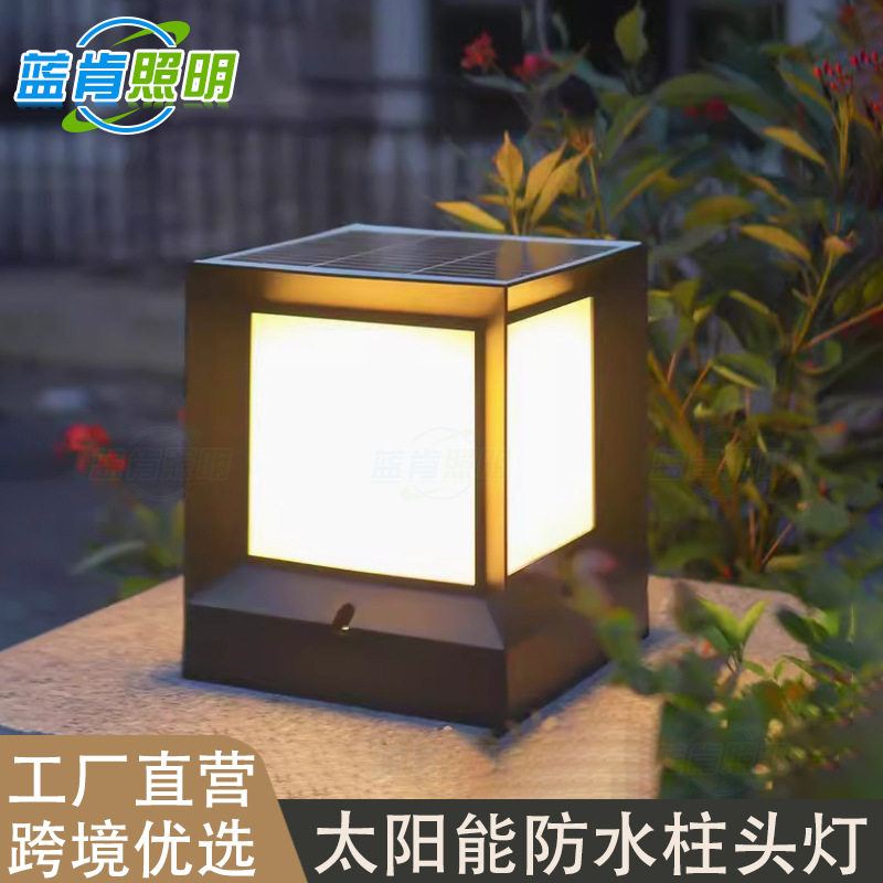 柱头灯太阳能庭院灯户外围墙灯花园门柱灯别墅室外防水墙头大门灯