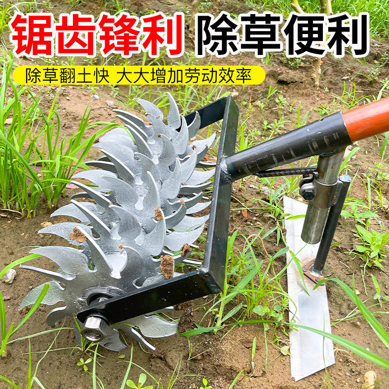 新款轮式除草神器手推松土锄草锄头农用锰钢淬火加厚加宽耘锄家用