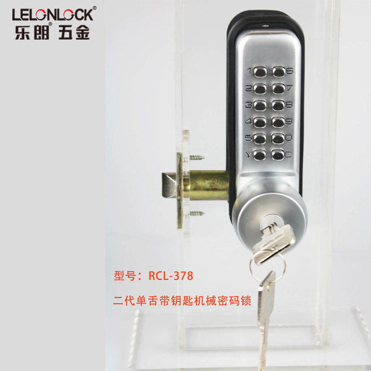 二代单舌带钥匙机械密码锁简易安装不用电写字楼办公室店铺防盗锁