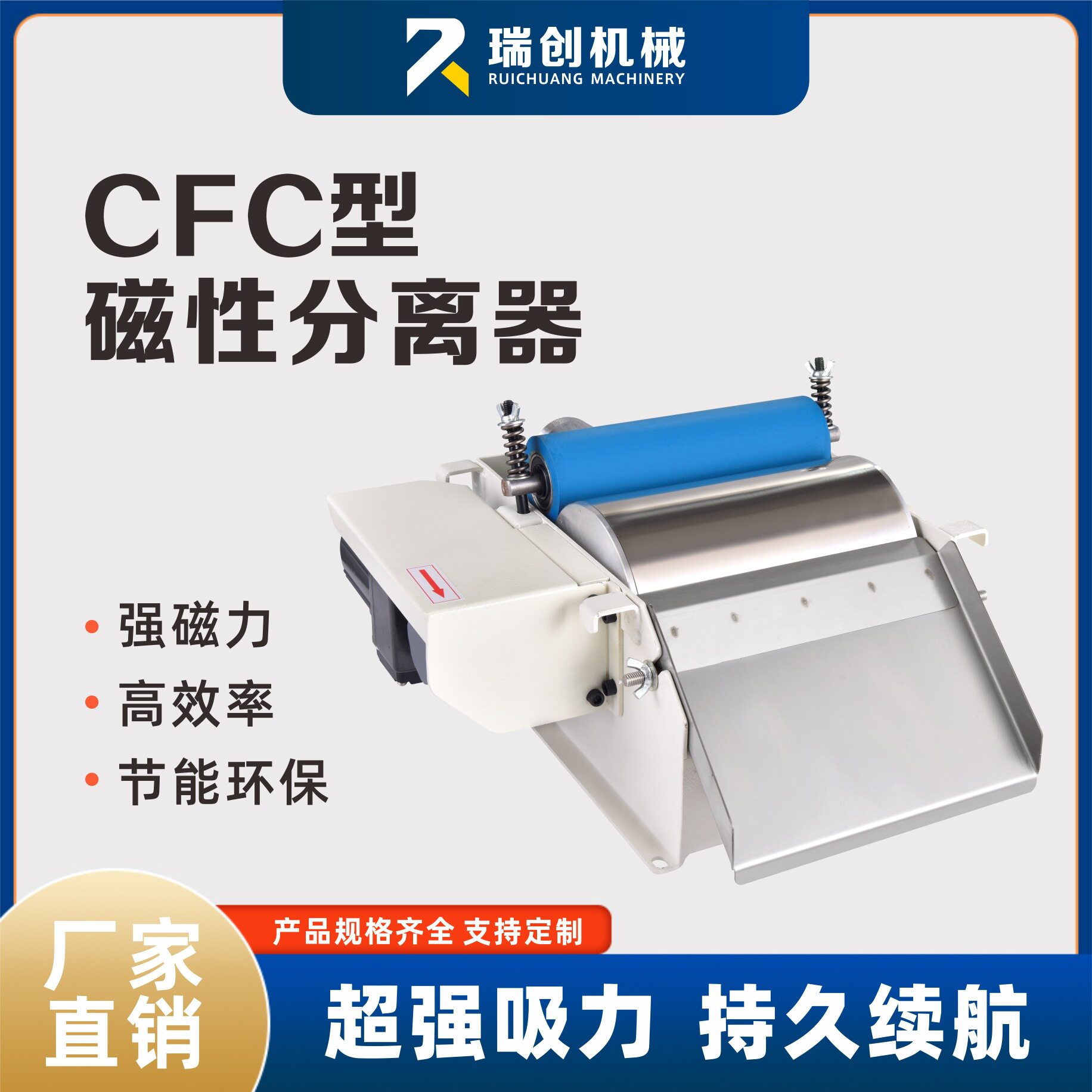 磁铁磁性冷却液分离器无心磨床配件水箱铁粉铁屑过滤机外圆磨切削
