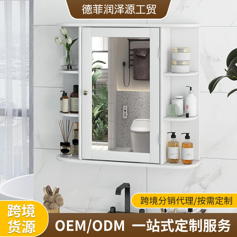 跨境挂墙式卫生间镜子带置物架洗手间镜箱收纳奶油风时尚浴室柜