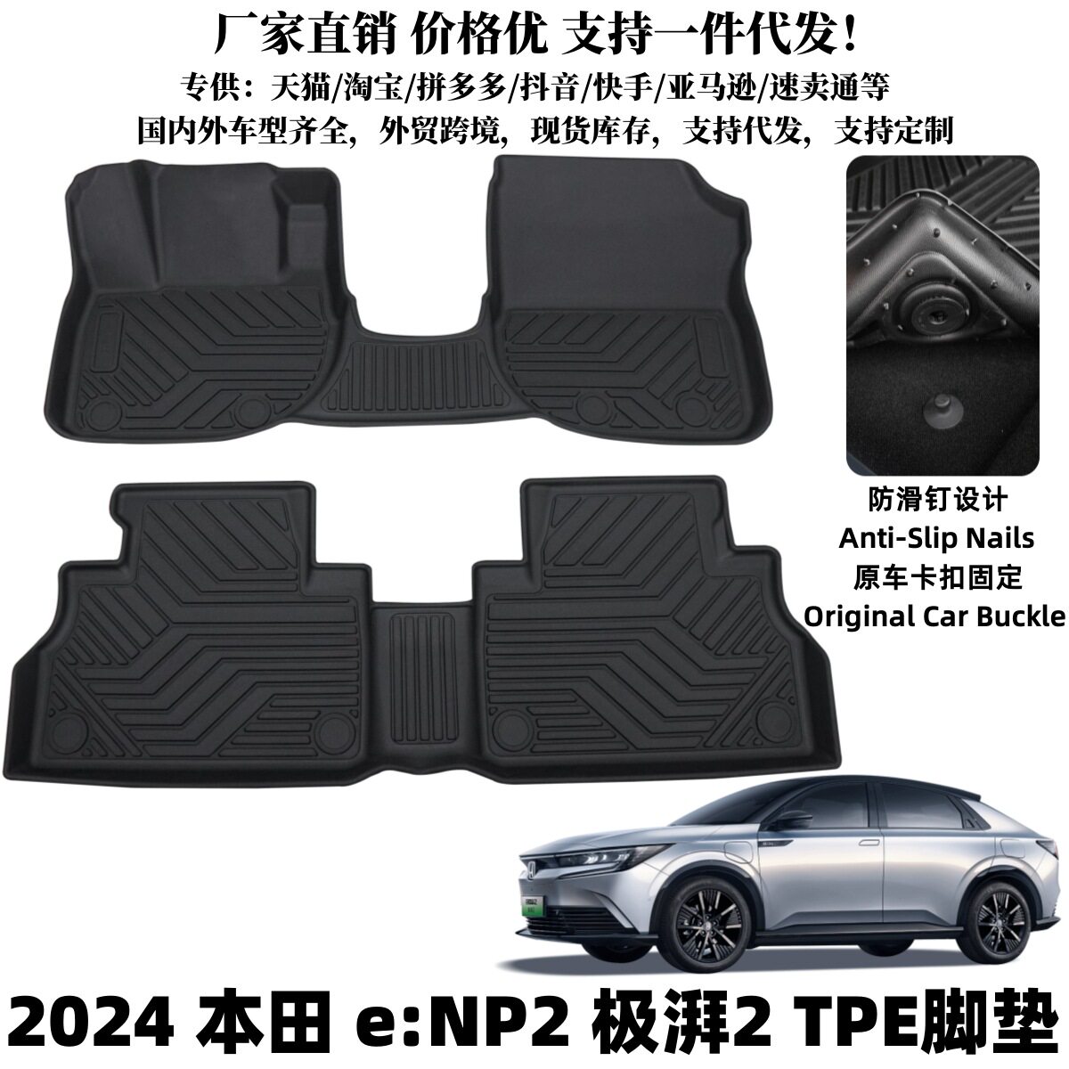 适用于极湃2脚垫跨境汽车脚踏垫防水耐磨防滑环保脚垫e:NP2脚垫子