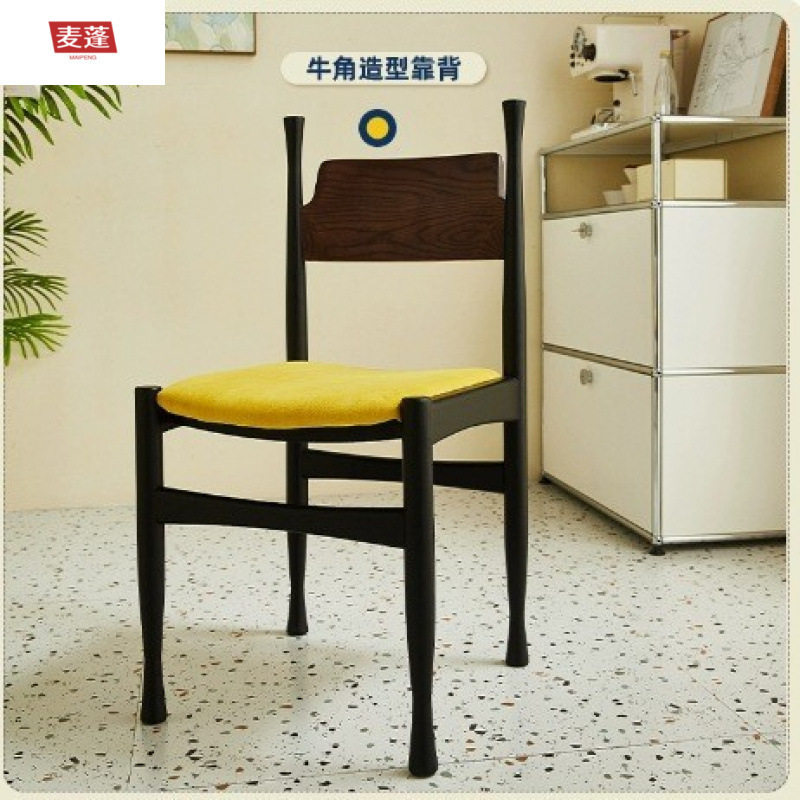 麦蓬25家具餐椅法式简约休闲餐厅实木中古椅家用小户型靠背椅子
