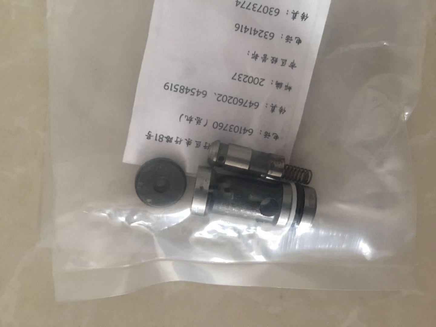 恒立LIXIN立新插装式单向阀M-SR10KE30-L1X大量现货供应