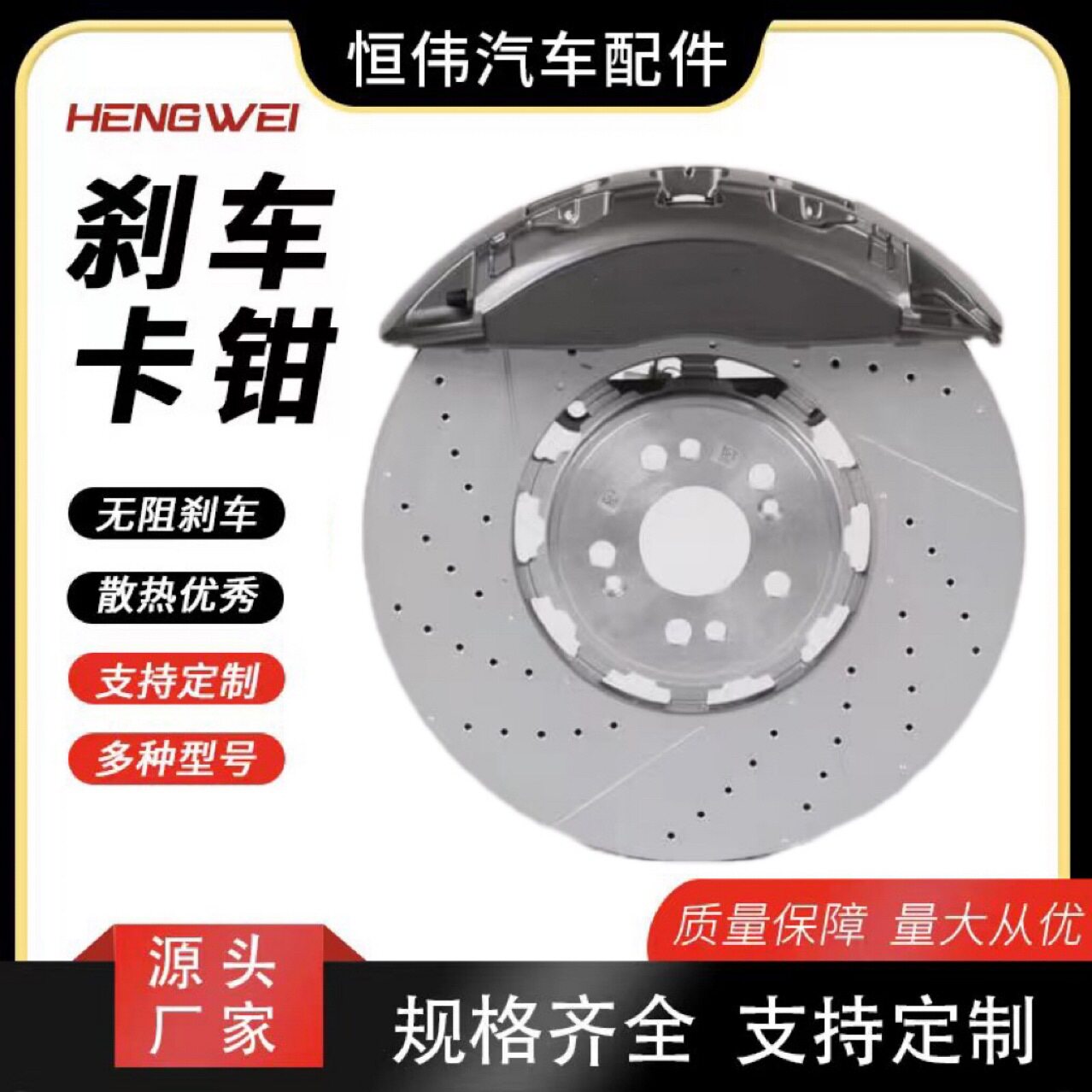 改装卡钳适用于奔驰e级s级改装刹车卡钳适用于奔驰卡钳改装
