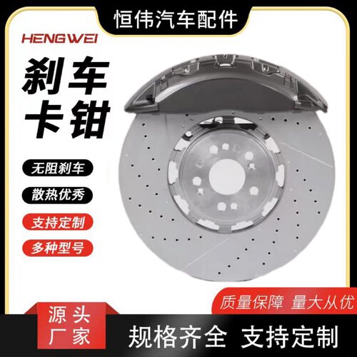 改装卡钳适用于奔驰e级s级改装刹车卡钳适用于奔驰卡钳改装