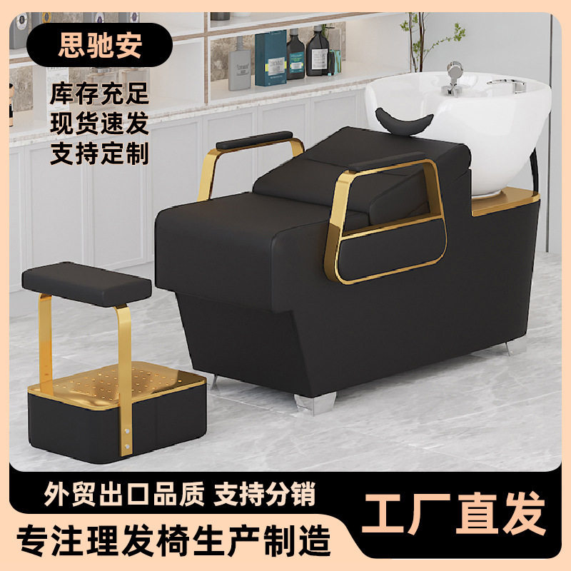 理发店半躺式陶瓷洗头床