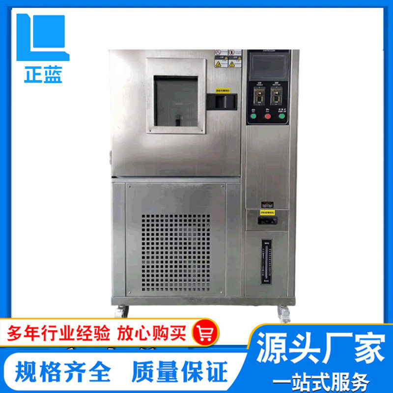 静态臭氧老化试验箱 臭氧吐霜试验机,橡胶臭氧老化试验机,