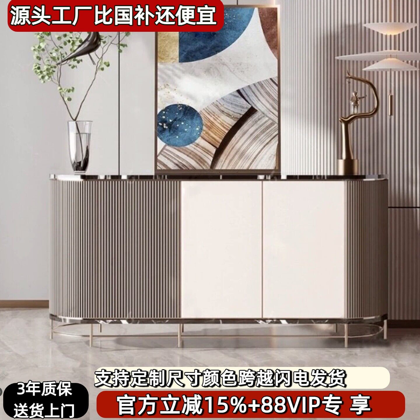 意式轻奢岩板烤漆玄关餐边柜