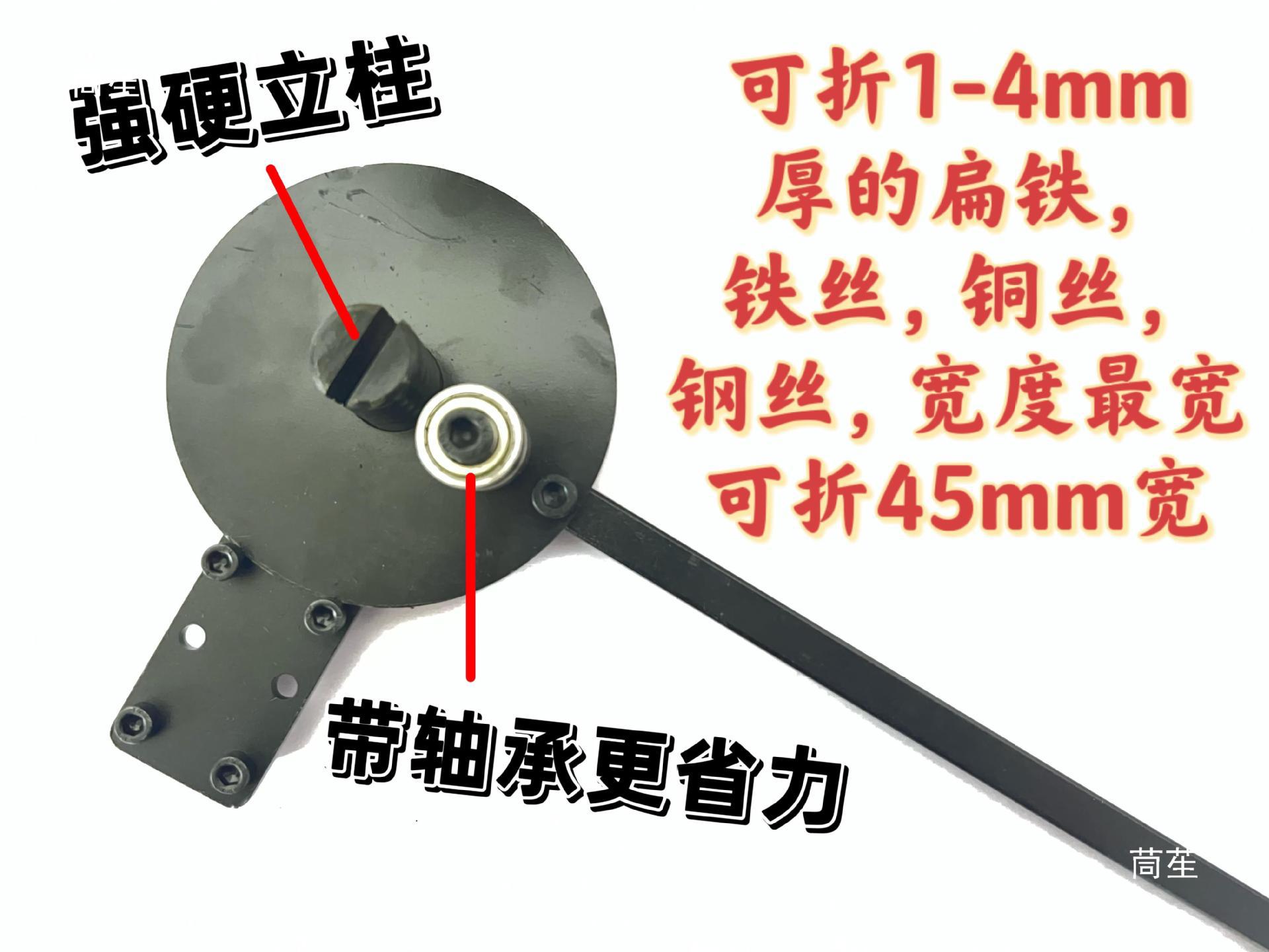 手动扁铁折弯机铜排折弯器钢板铜板铁丝铜条直角90度折弯工具设备