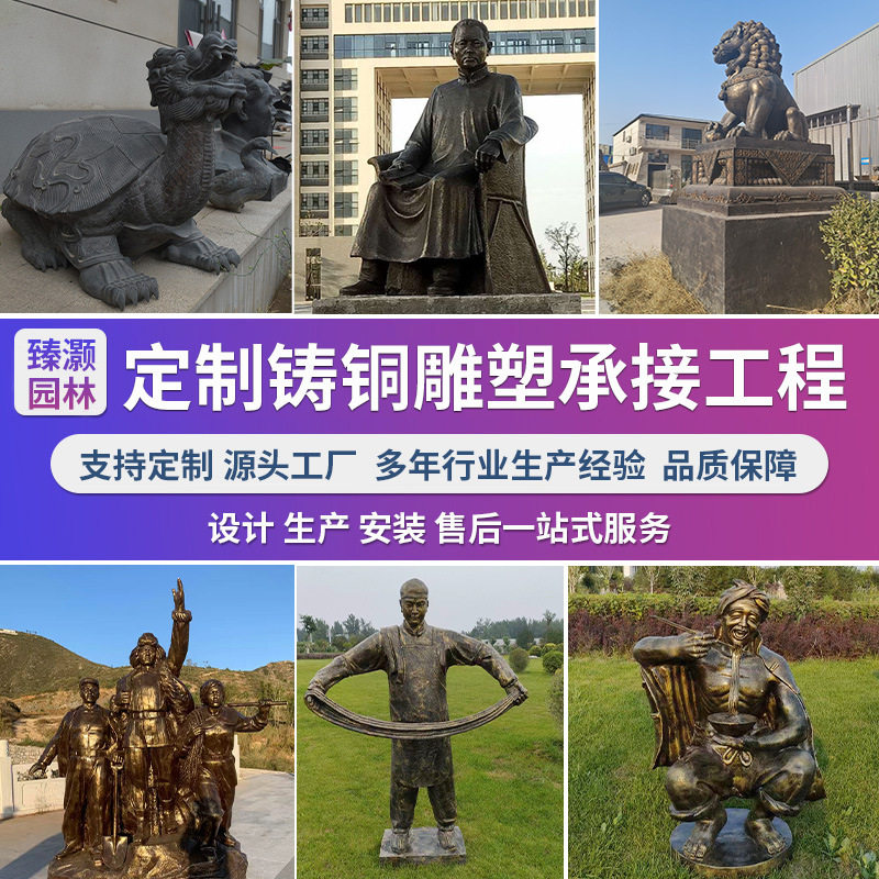 现代人物铸铜雕塑黄铜青铜仿铜广场农耕文化民风民俗铸铜摆件现货