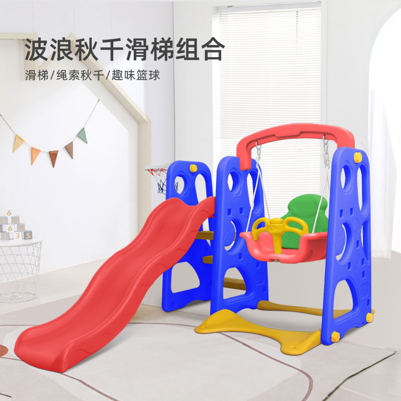 室外滑梯小型幼儿园户外滑梯儿童大型秋千组合多功能小孩子滑滑梯